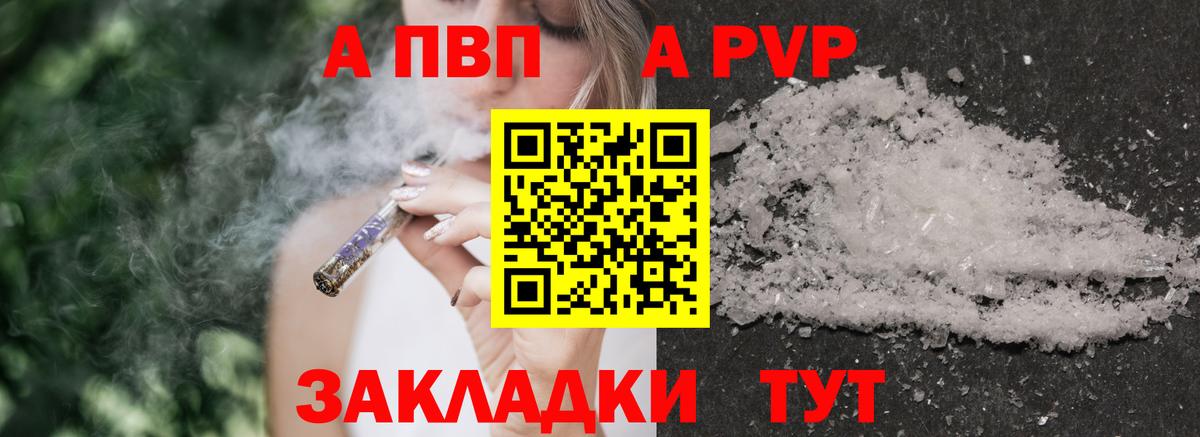 APVP СК КРИС  APVP Crystall  Вход с VPN  Костомукша 