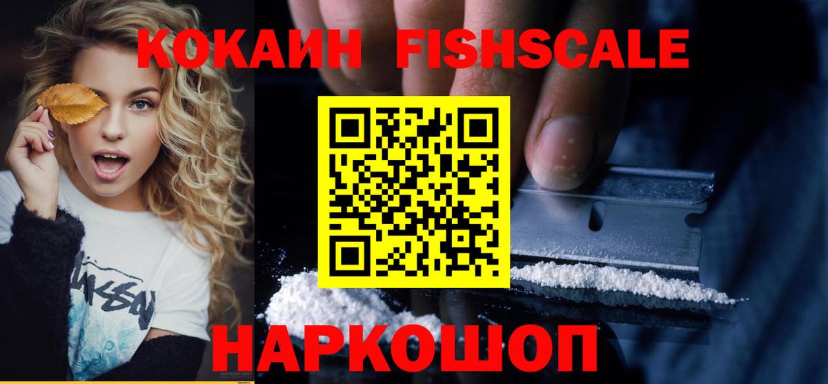 КОКАИН  Вход с VPN  Кокаин 98%  Костомукша  КОКАИН 99% 