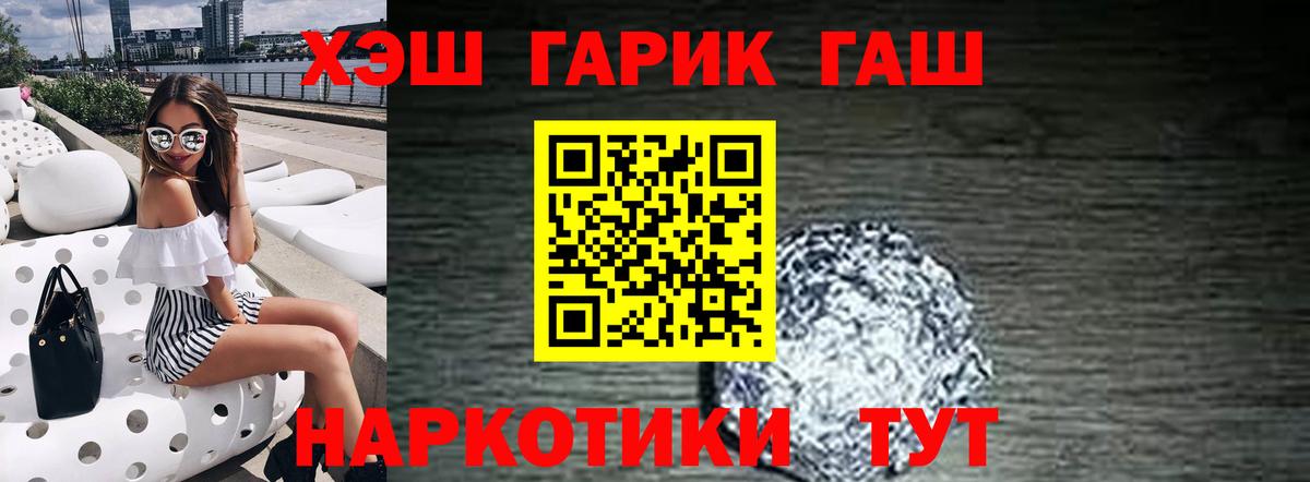 ГАШИШ гашик  Вход с VPN  Костомукша 
