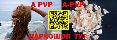 ALPHA PVP Кудрово