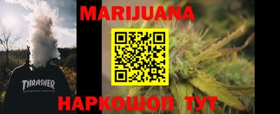 меф VHQ Бузулук