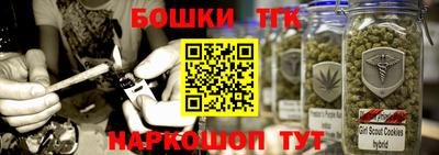 меф VHQ Бузулук