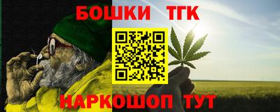 прущая мука Бугуруслан