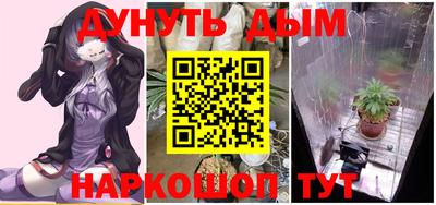 прущая мука Бугуруслан