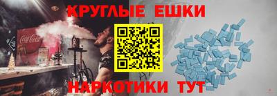 прущая мука Бугуруслан