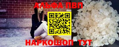 меф VHQ Бузулук