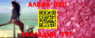 прущая мука Кудымкар