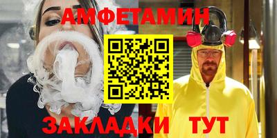 меф VHQ Бузулук