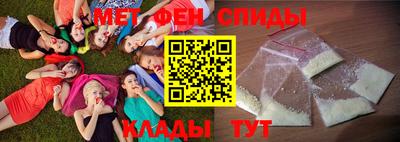 меф VHQ Бузулук