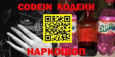 бутират Кузнецк