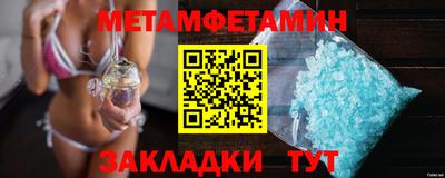 меф VHQ Бузулук