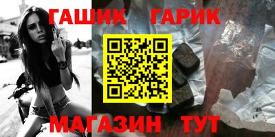 прущая мука Бугуруслан
