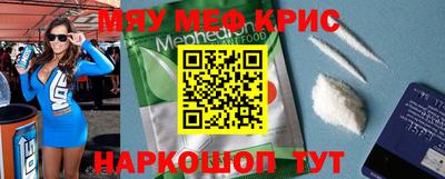 прущая мука Бугуруслан