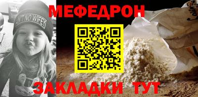 меф VHQ Бузулук