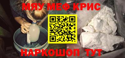 прущая мука Бугуруслан