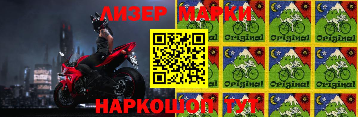 Лсд 25 экстази кислота Костомукша