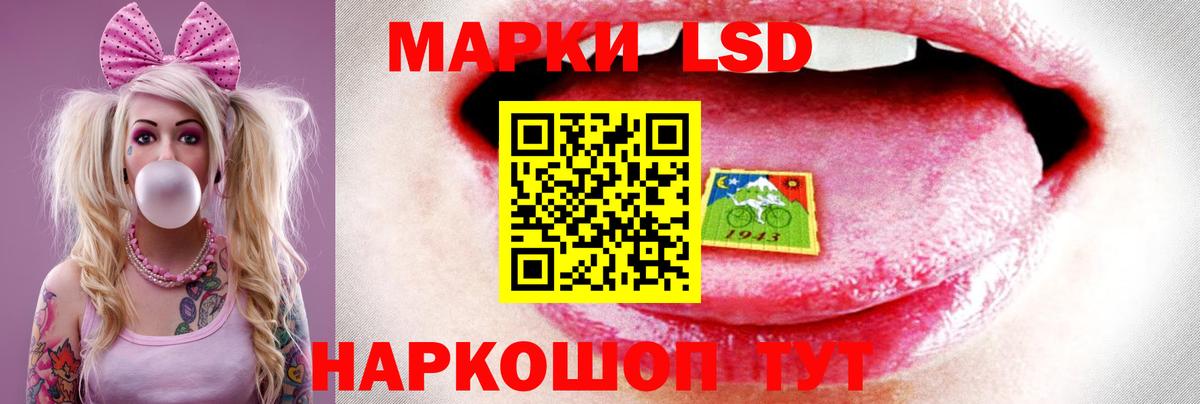 Костомукша  Лсд 25 экстази кислота  Вход с VPN  ЛСД экстази ecstasy 