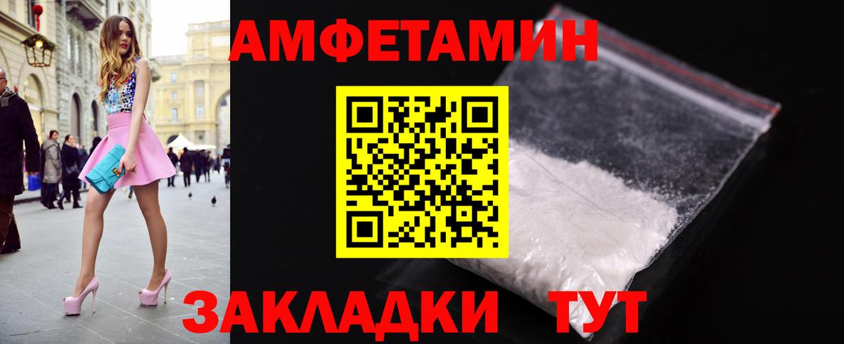 МЕТАМФЕТАМИН мет  Метамфетамин  Костомукша  Вход с VPN 