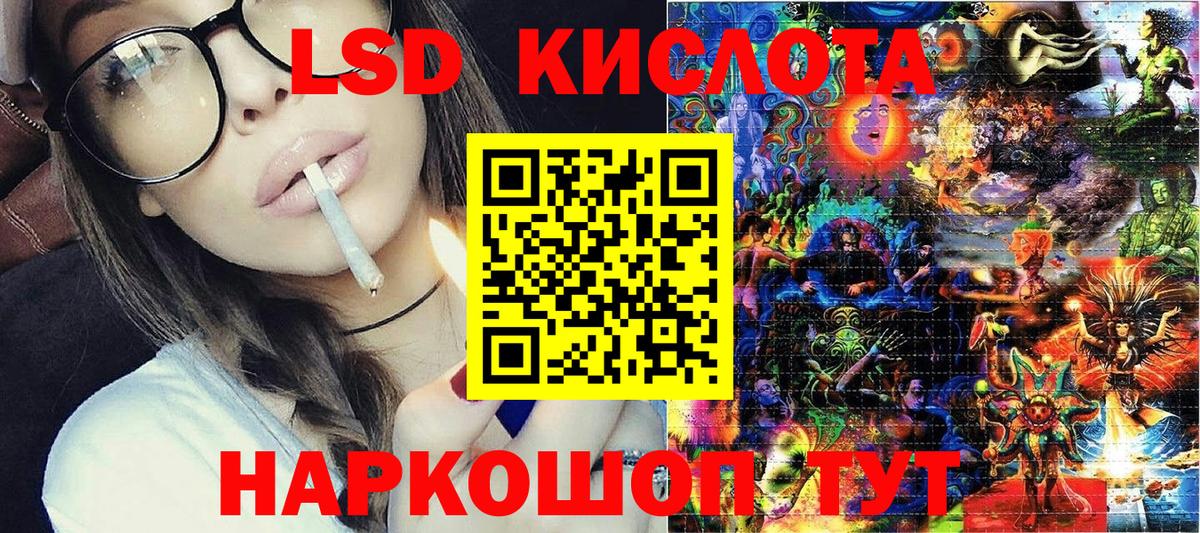 НБОМе  ГАШИШ  ГАШ  Костомукша  Кокаин  Вход с VPN  Магазины продажи наркотиков  Мефедрон  