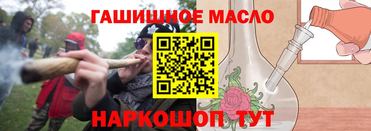 продажа наркотиков  Вход с VPN  Костомукша  ТГК THC oil  ТГК концентрат 