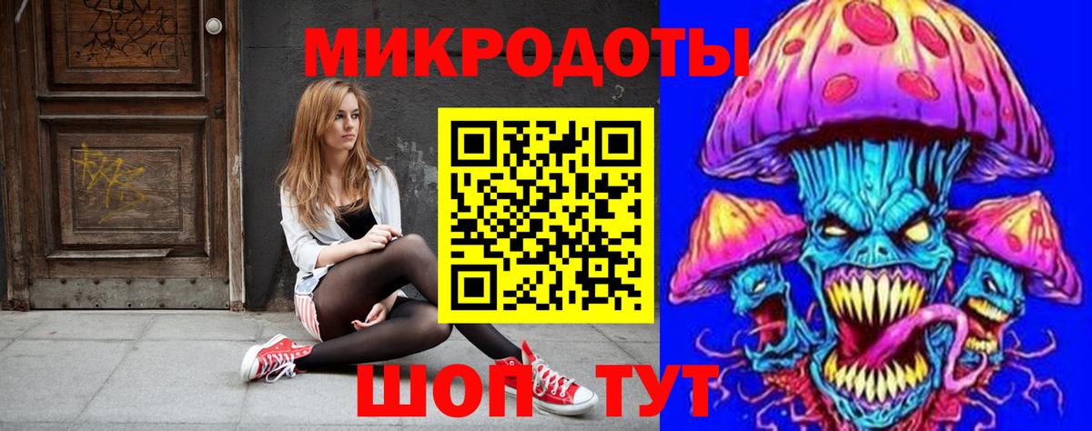Псилоцибиновые грибы мухоморы  Вход с VPN  Костомукша 