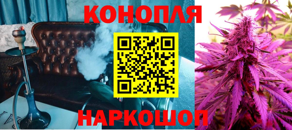 Каннабис VHQ  Марихуана White Widow  Шишки марихуана тримм  Костомукша  Вход с VPN  Каннабис THC 21% 