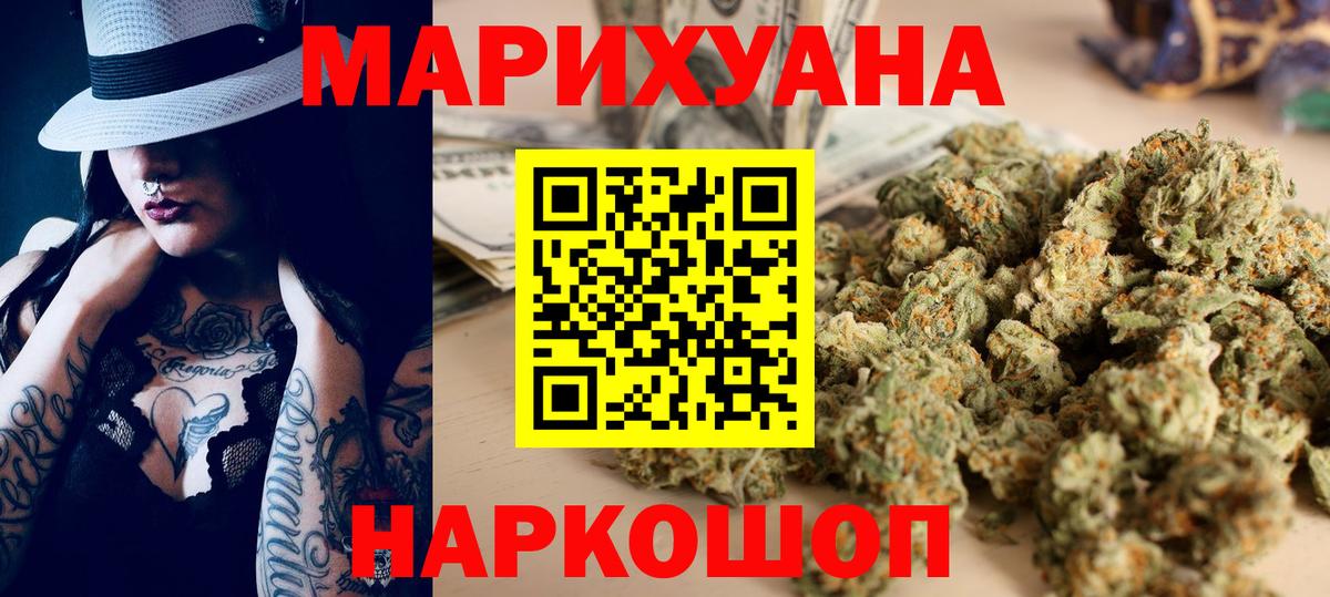 МАРИХУАНА LSD WEED Костомукша